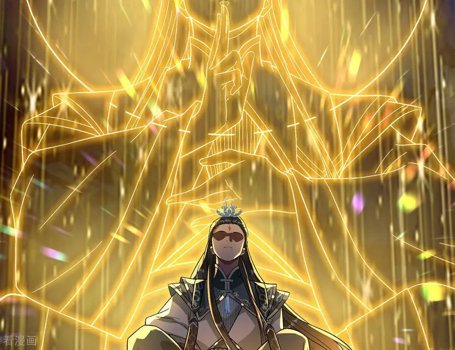 彩蛋09 二人分离 第116页