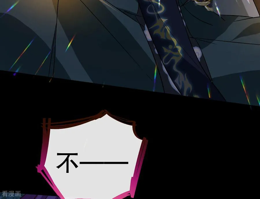 彩蛋09 二人分离 第122页