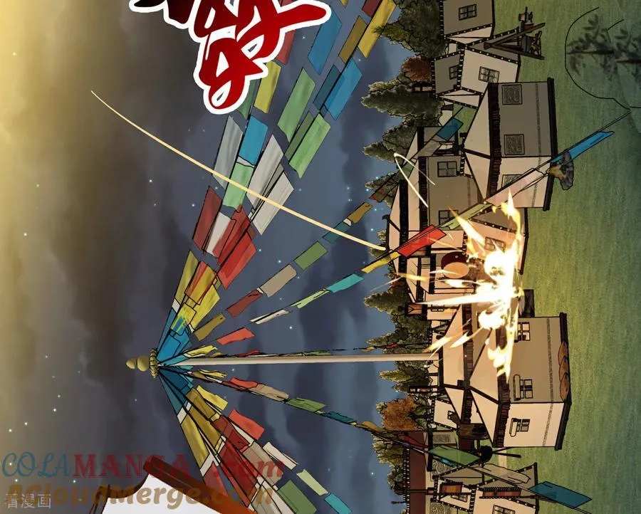 彩蛋09 二人分离 第125页