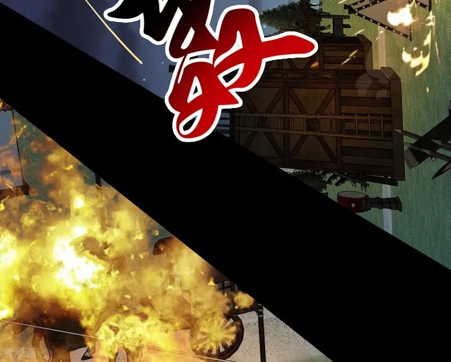 彩蛋09 二人分离 第128页