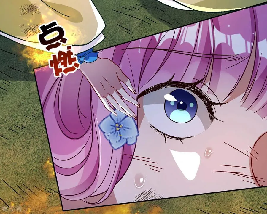 彩蛋09 二人分离 第134页