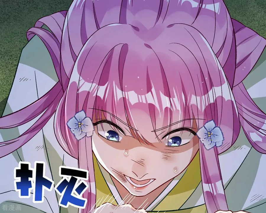 彩蛋09 二人分离 第136页