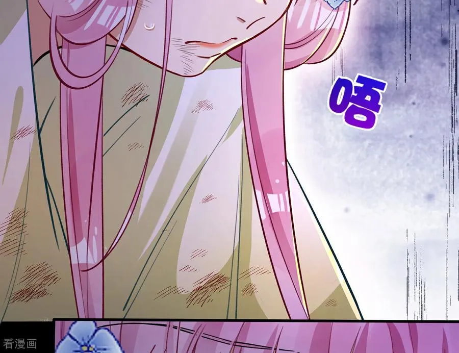 彩蛋10 以卵击石 第14页