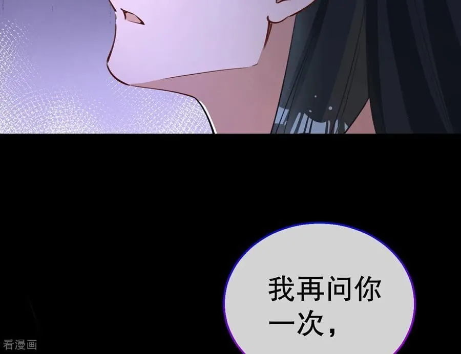 彩蛋10 以卵击石 第24页