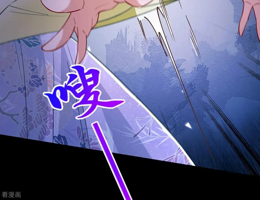 彩蛋10 以卵击石 第27页