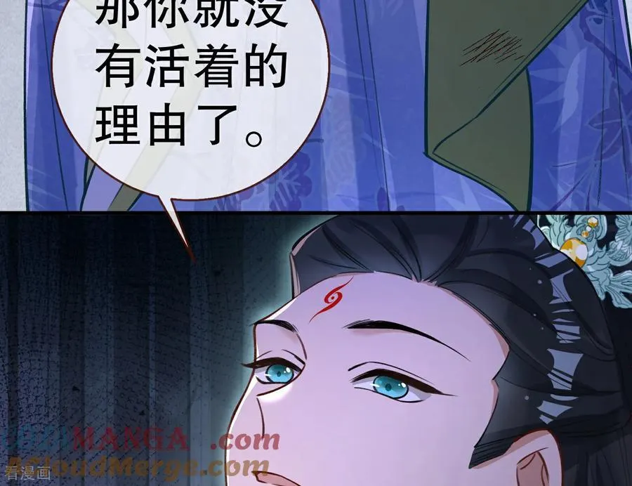 彩蛋10 以卵击石 第37页