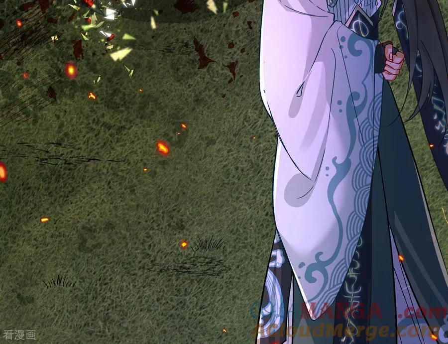 彩蛋10 以卵击石 第61页