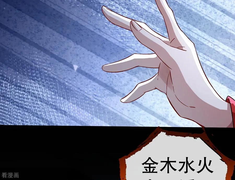 彩蛋10 以卵击石 第74页