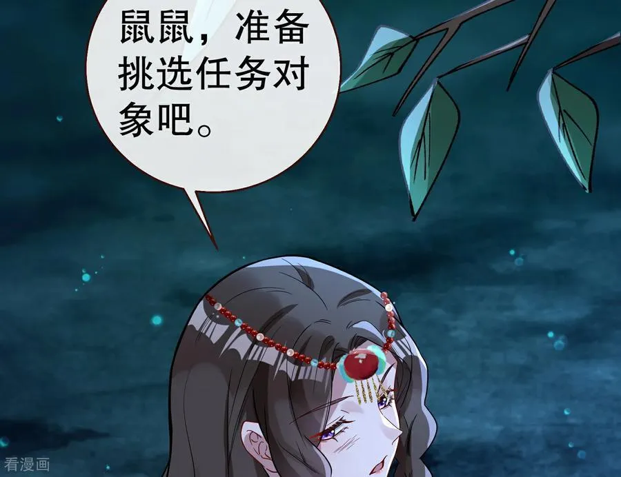 彩蛋10 以卵击石 第123页