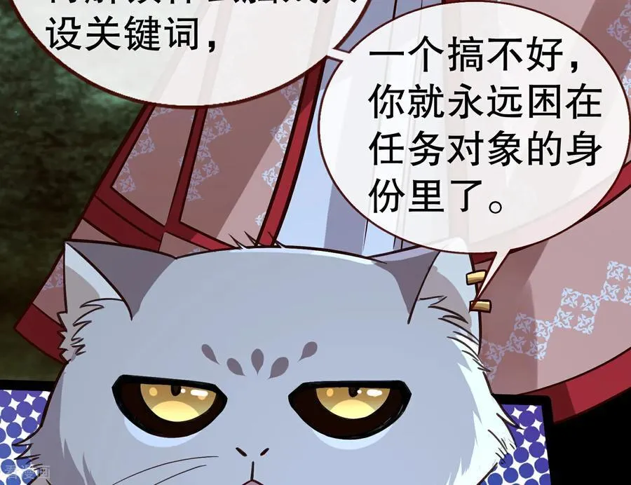 彩蛋10 以卵击石 第126页