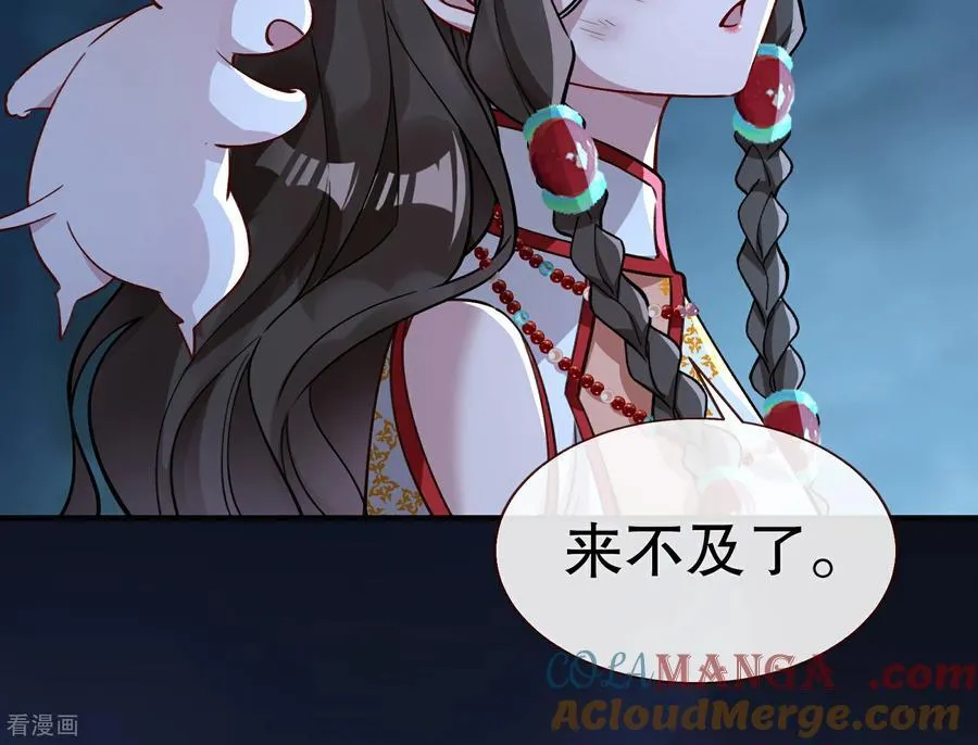 彩蛋10 以卵击石 第129页
