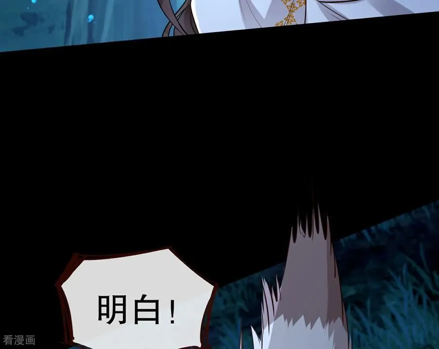 彩蛋10 以卵击石 第143页
