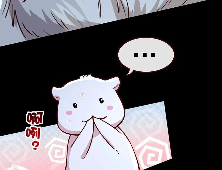 彩蛋10 以卵击石 第166页