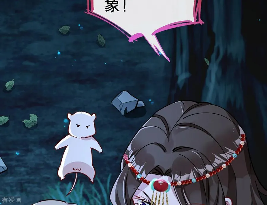 彩蛋10 以卵击石 第178页