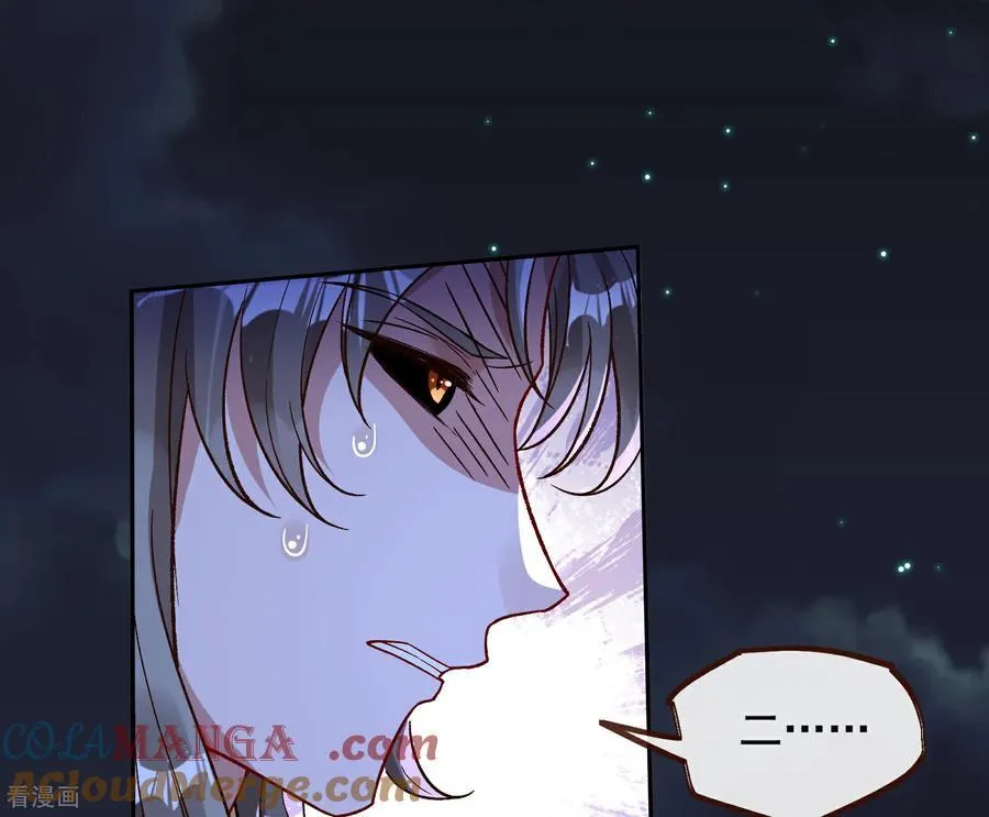 彩蛋11 逃过一劫 第10页