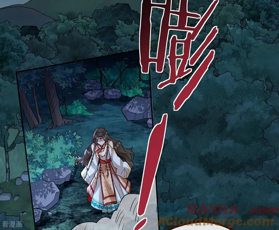 彩蛋11 逃过一劫 第13页