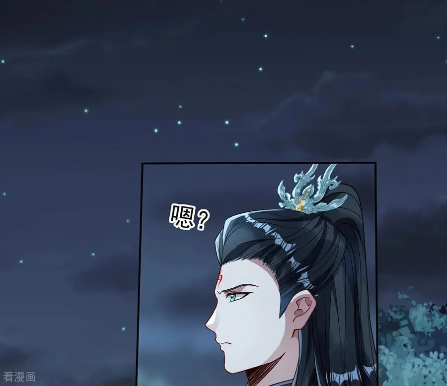 彩蛋11 逃过一劫 第18页