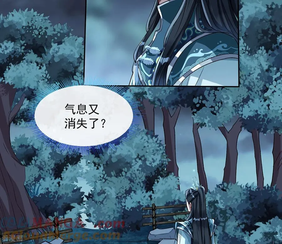 彩蛋11 逃过一劫 第19页