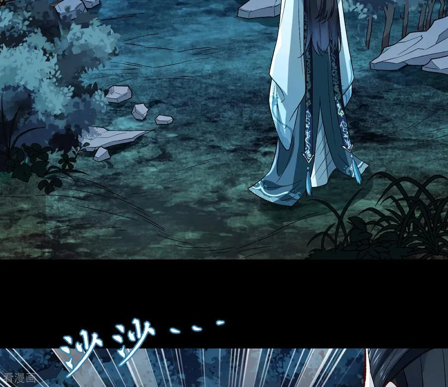 彩蛋11 逃过一劫 第20页