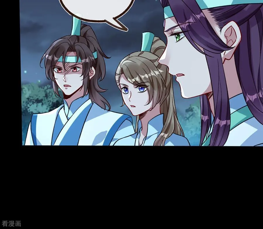 彩蛋11 逃过一劫 第62页