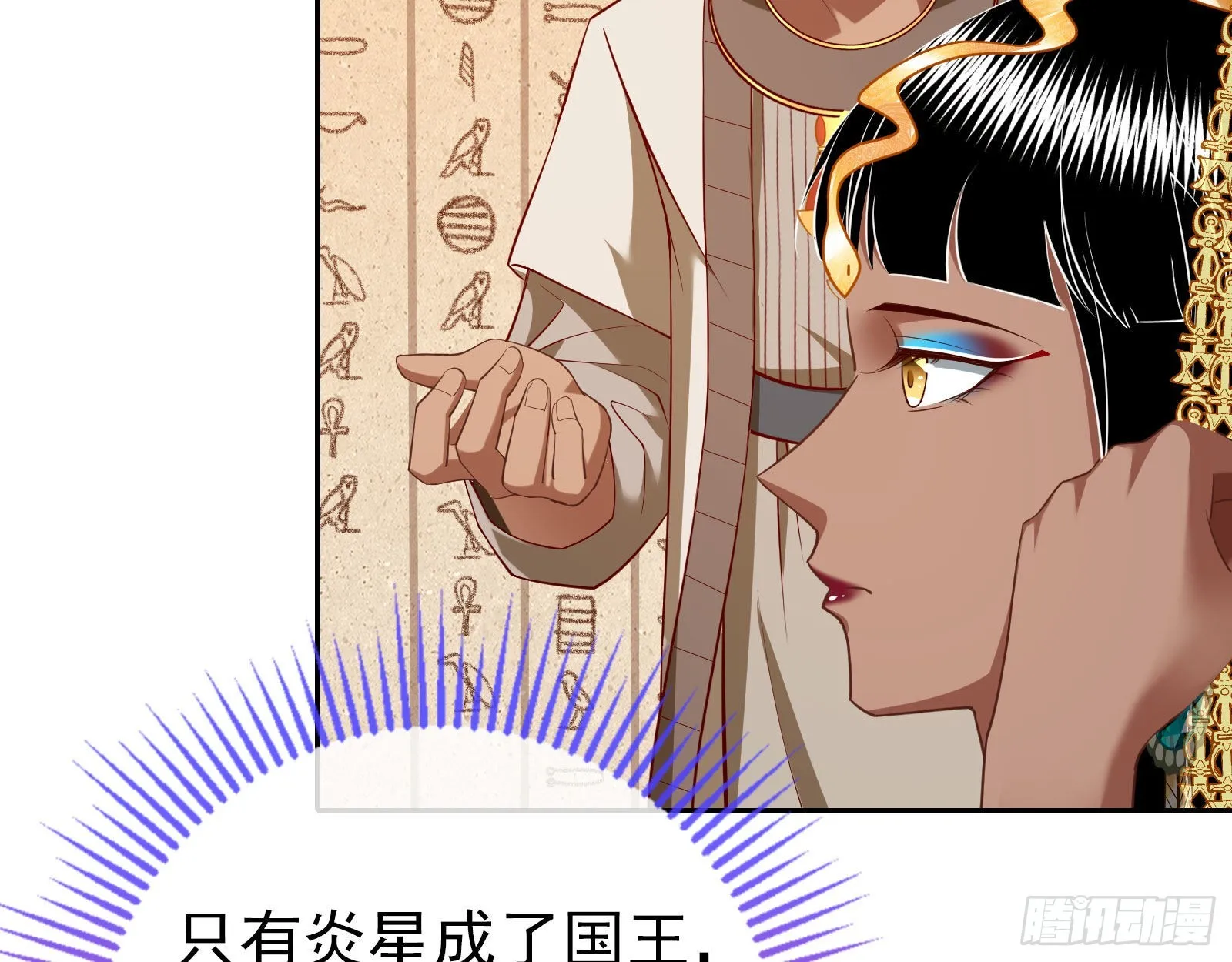 渣男的抉择 第24页