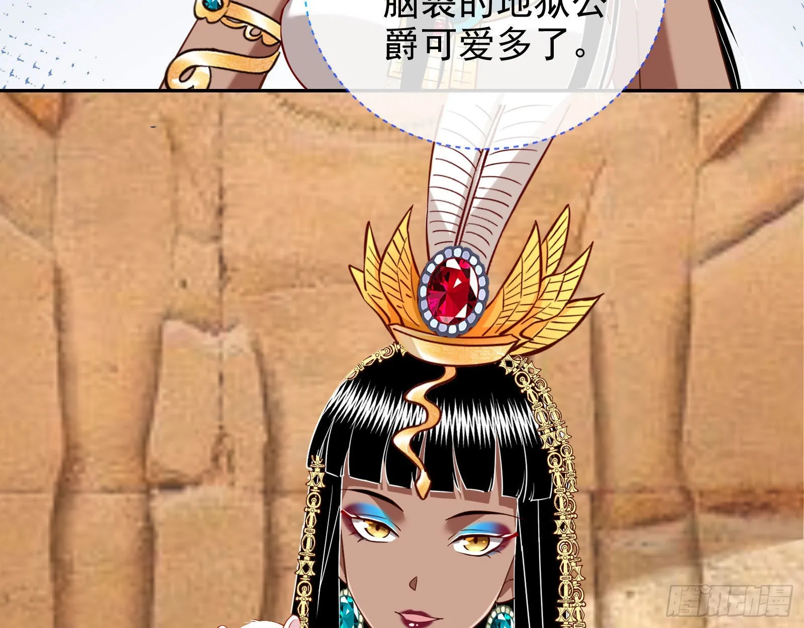 渣男的抉择 第34页