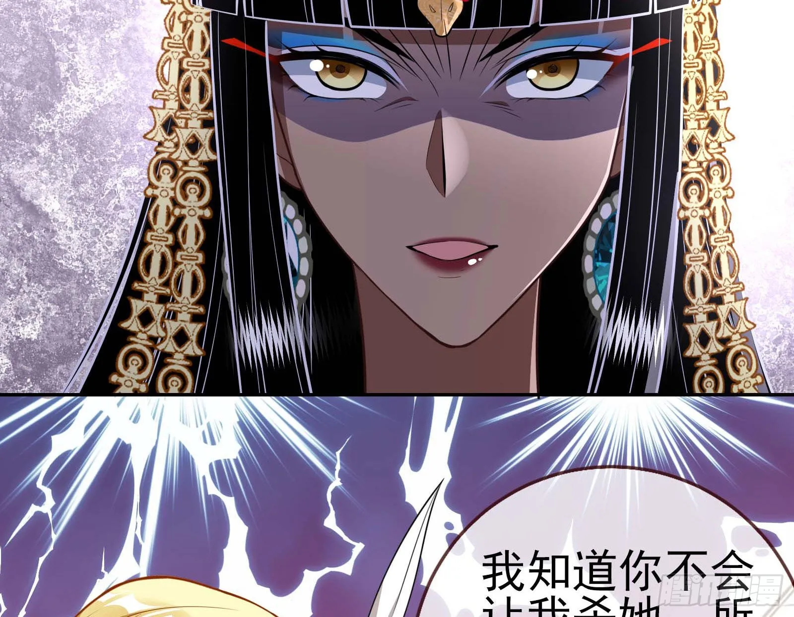 渣男的抉择 第59页