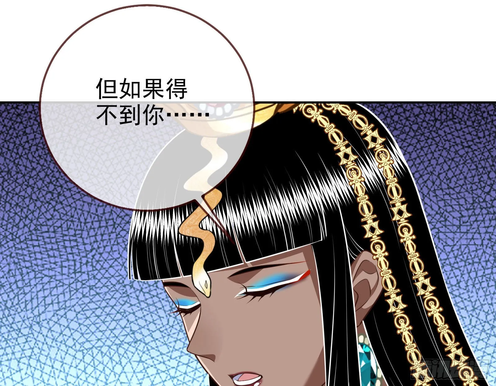 渣男的抉择 第64页
