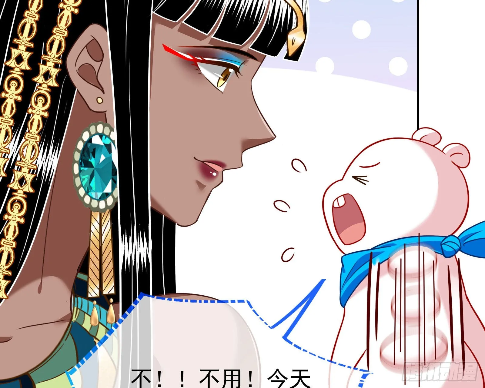 王宫里的阴谋 第44页