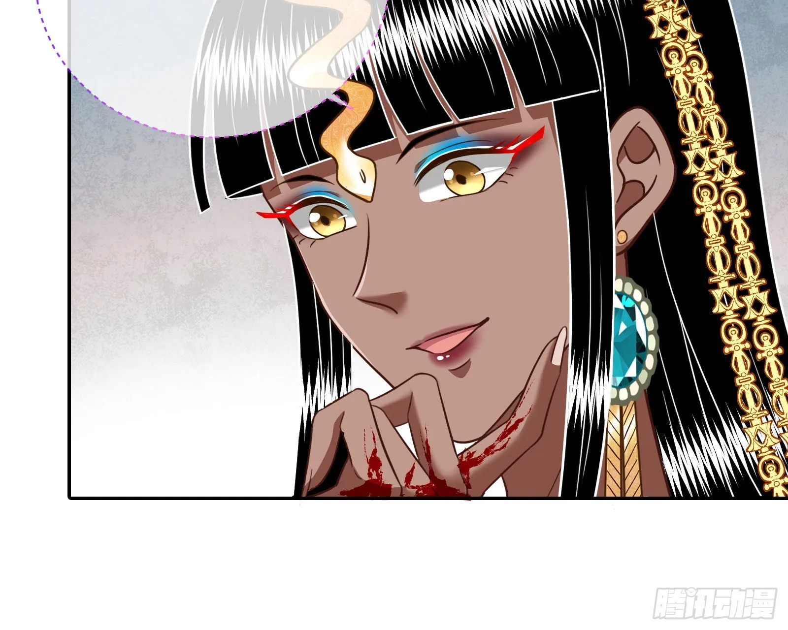 王宫里的阴谋 第47页