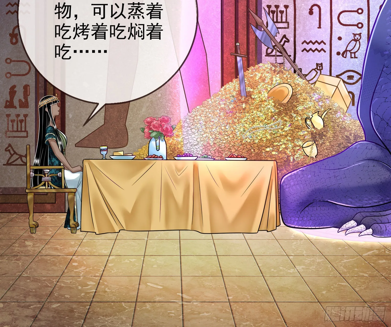 王宫里的阴谋 第130页