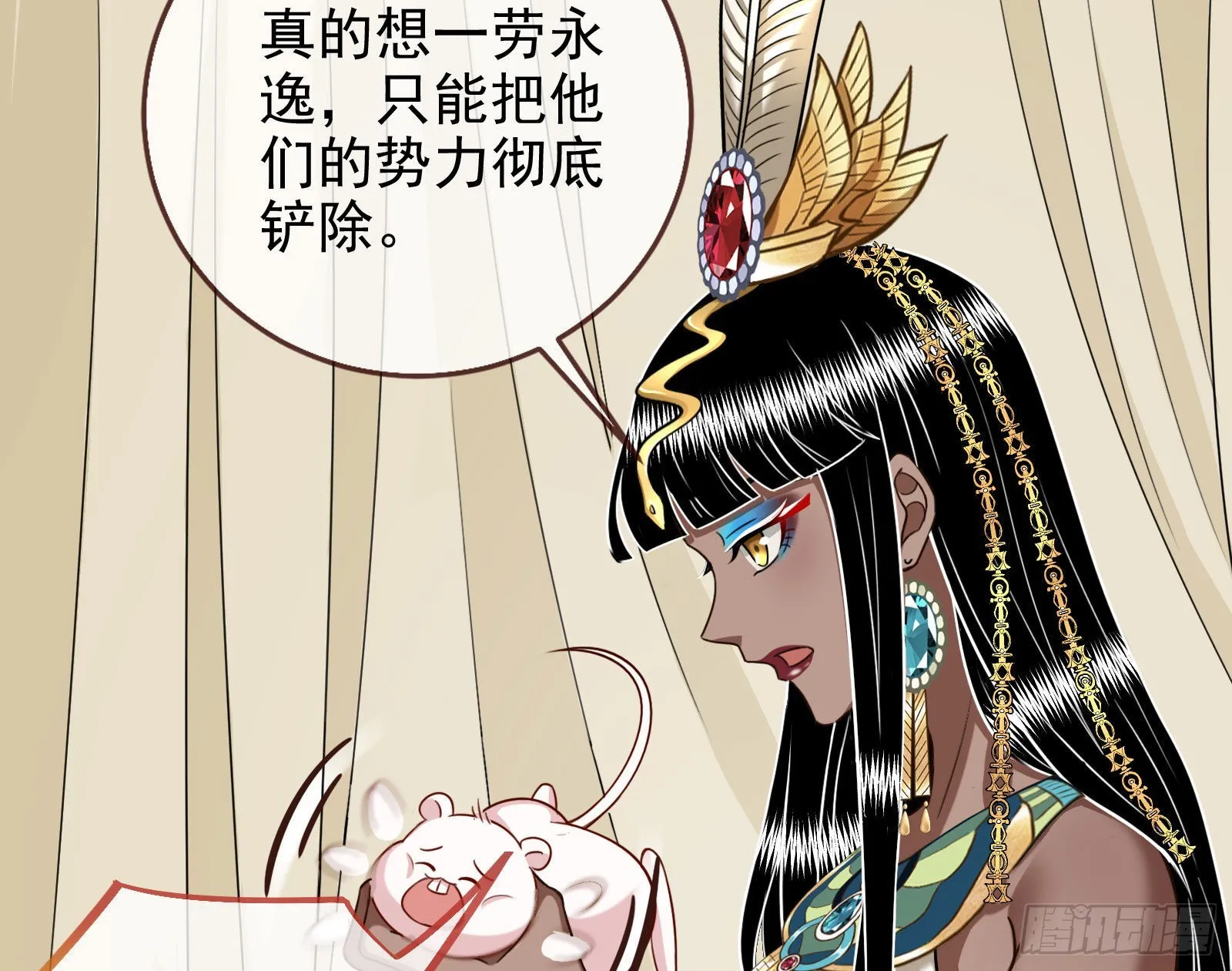结婚的条件 第8页