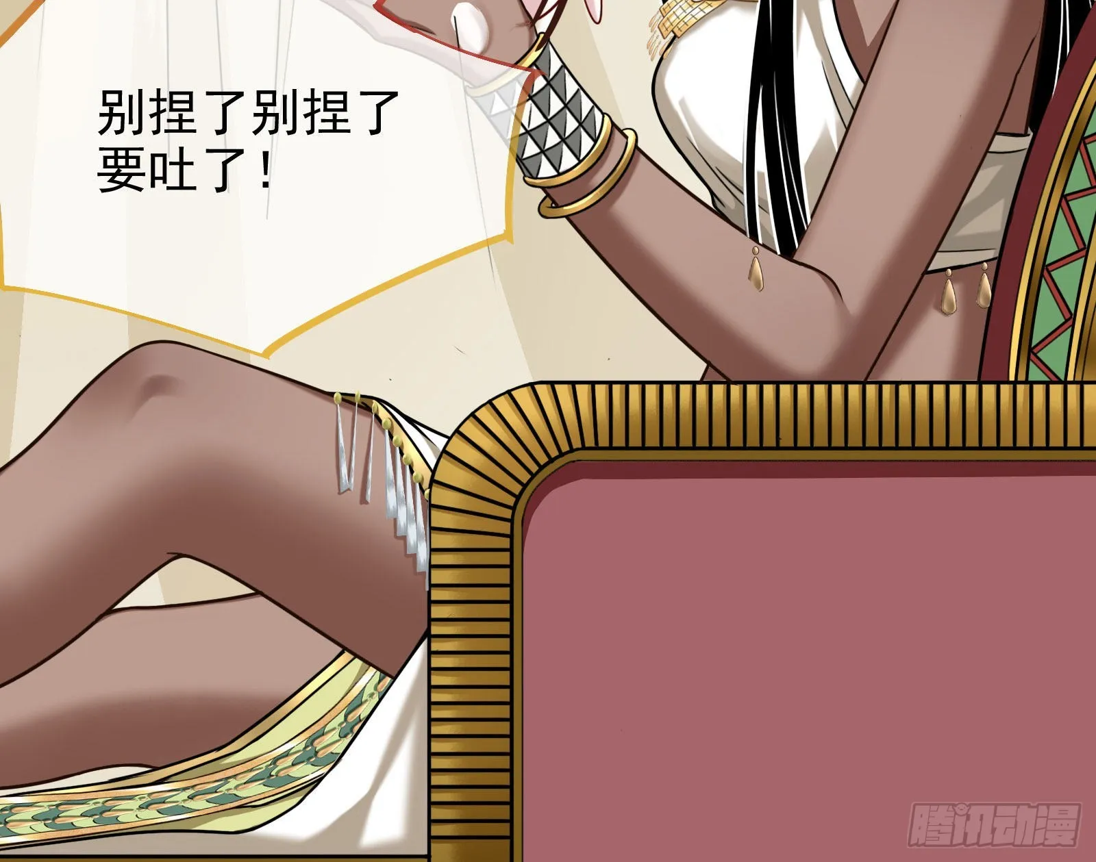 结婚的条件 第9页