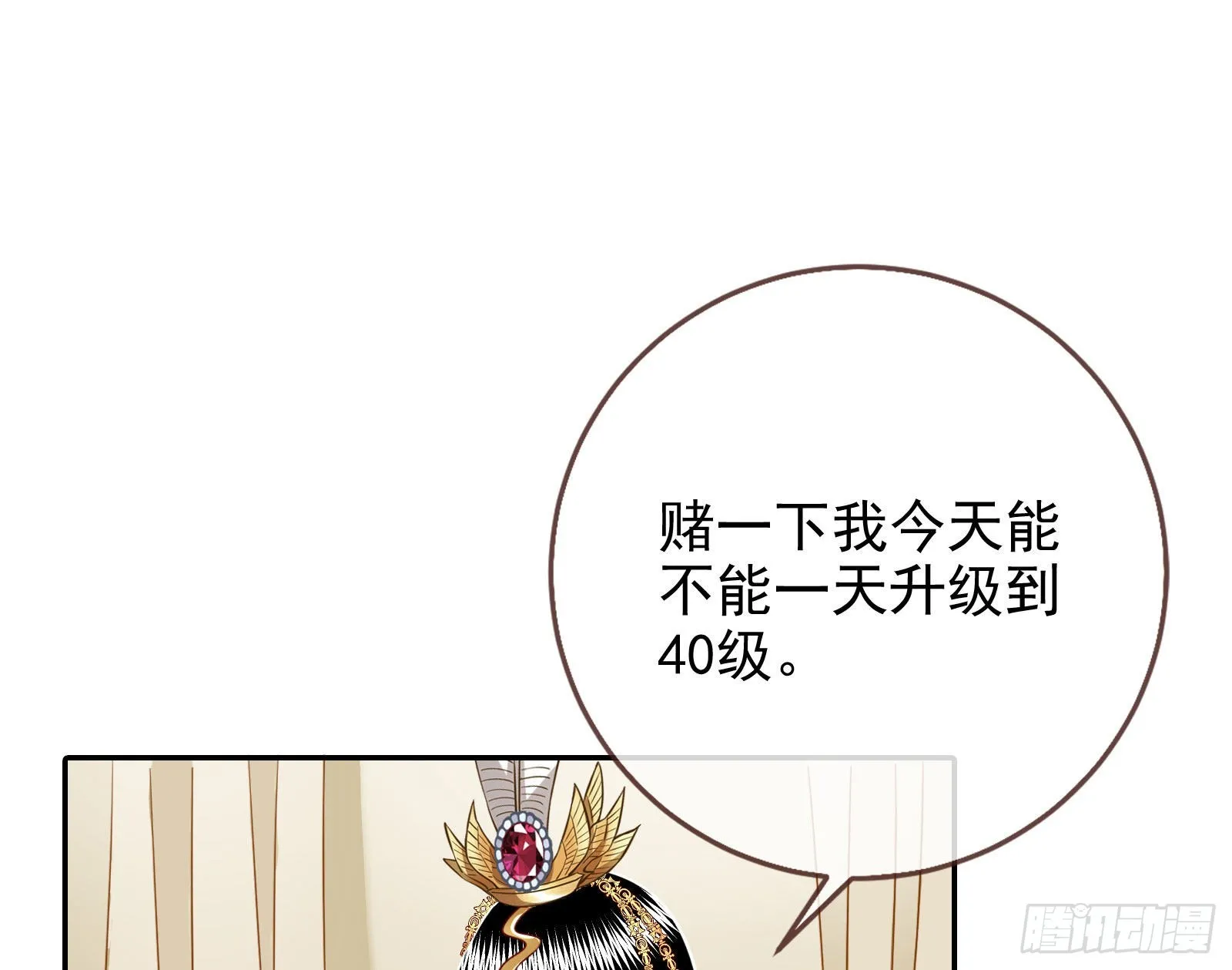结婚的条件 第12页