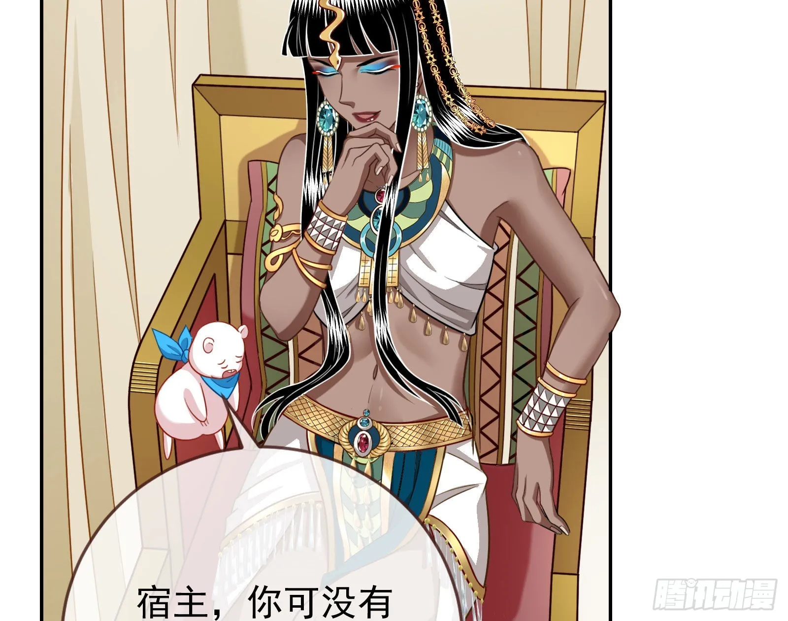 结婚的条件 第13页