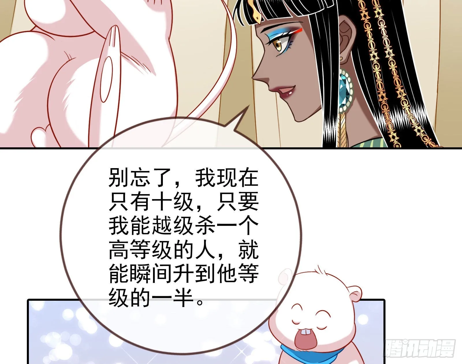 结婚的条件 第15页