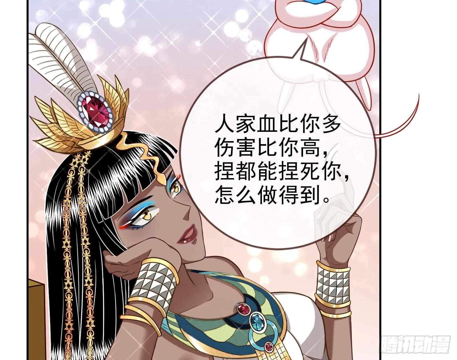 结婚的条件 第16页
