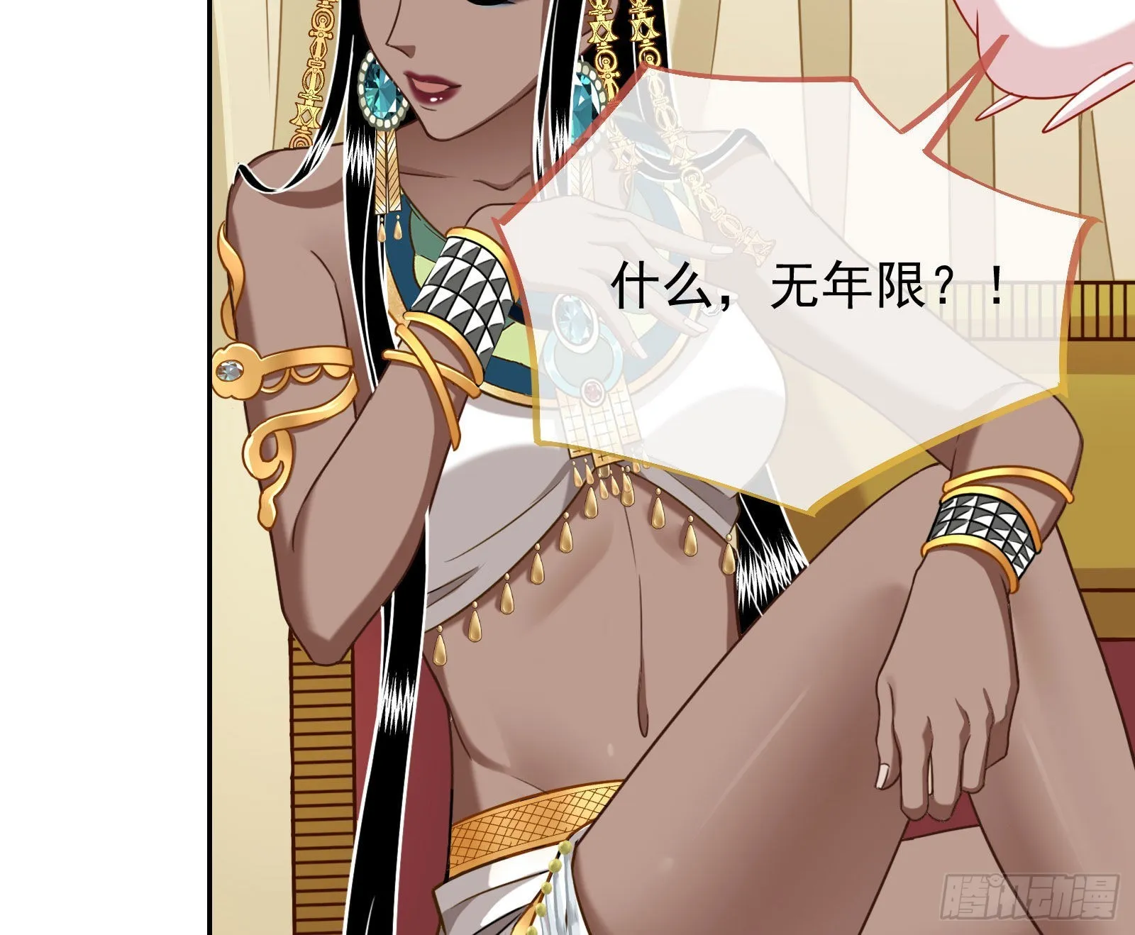 结婚的条件 第22页
