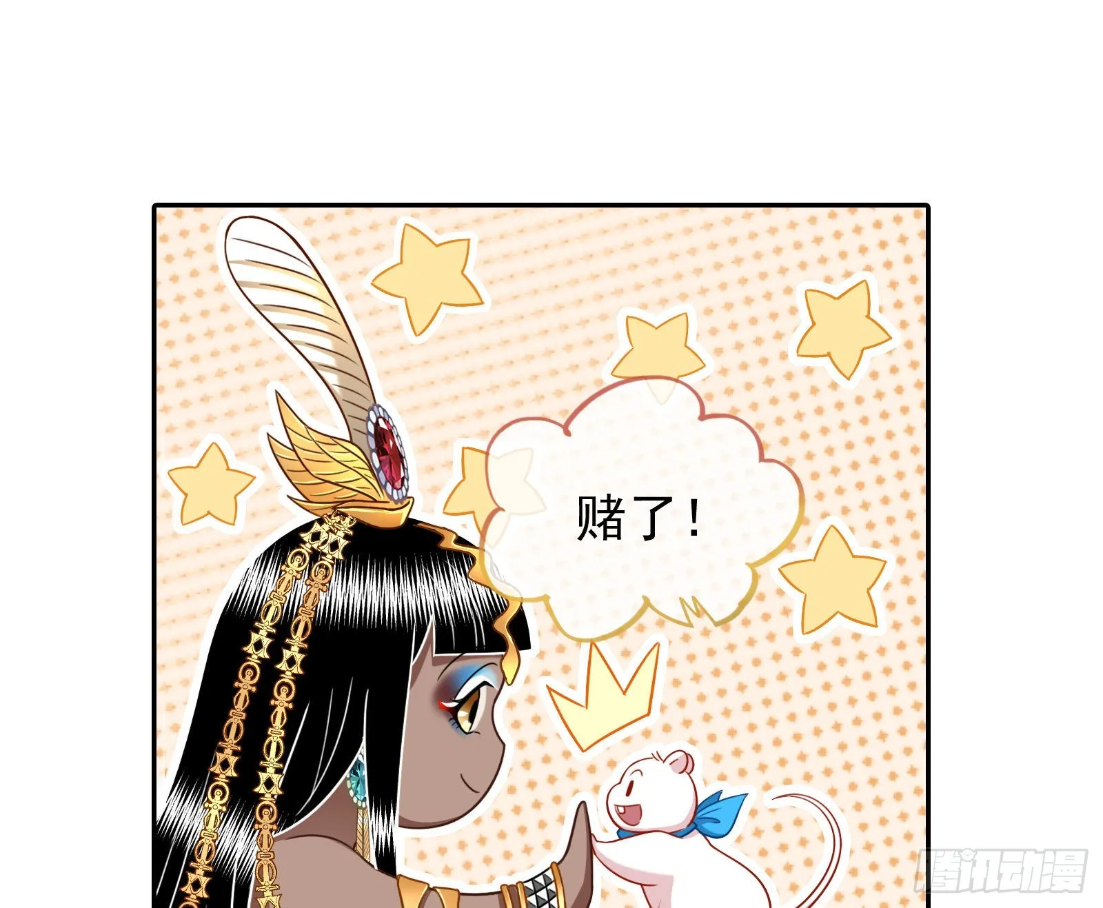 结婚的条件 第25页
