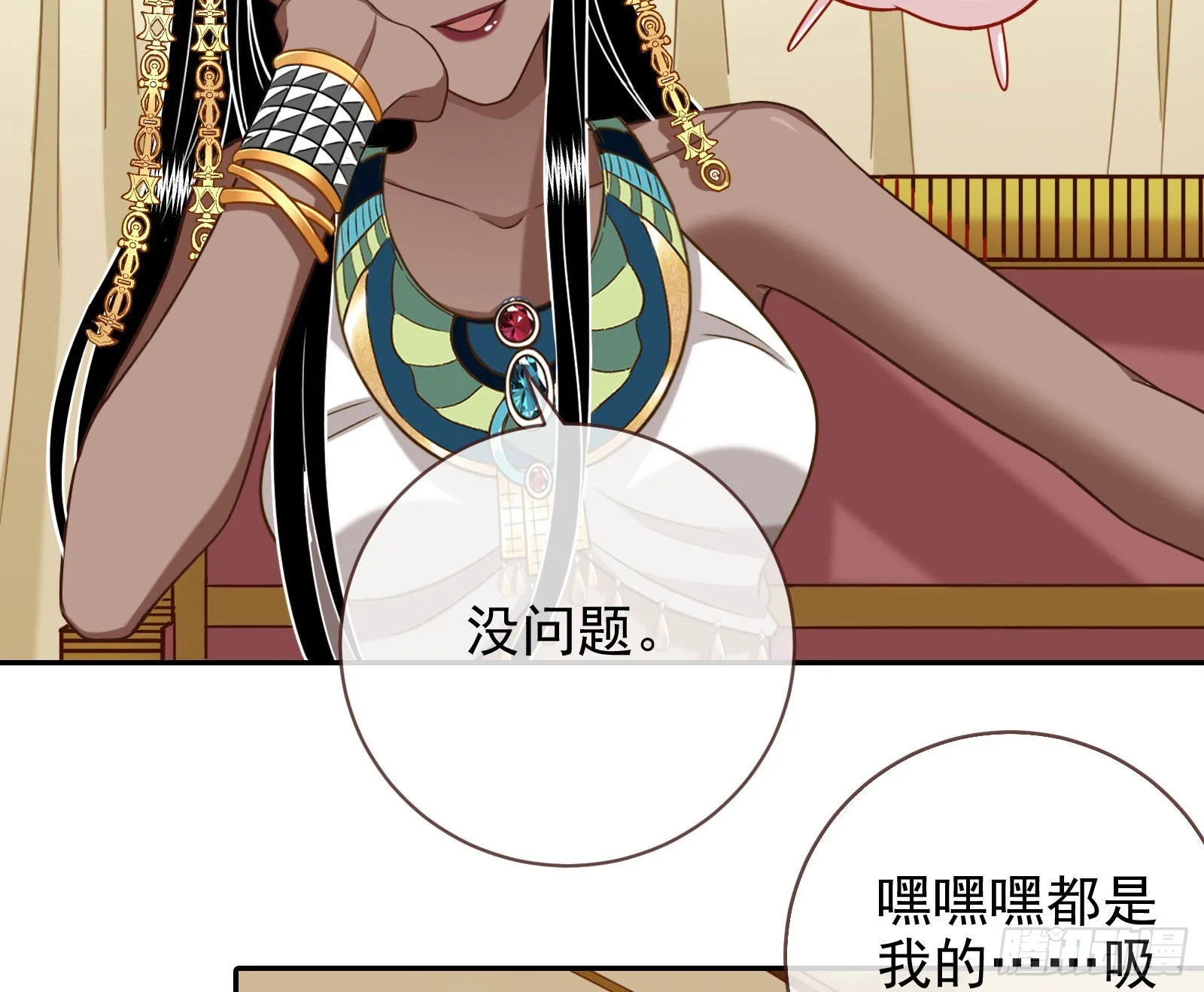 结婚的条件 第27页