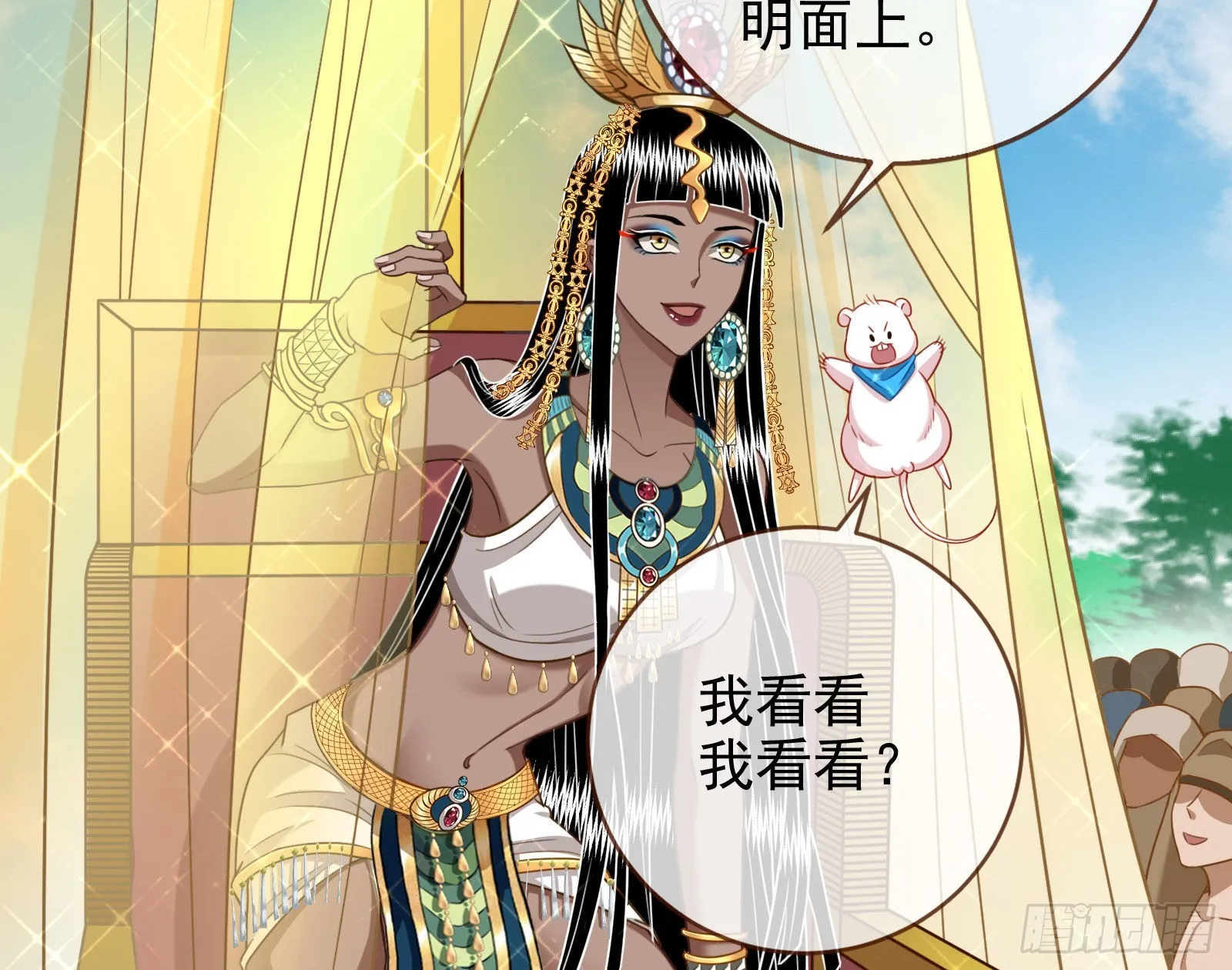 结婚的条件 第33页