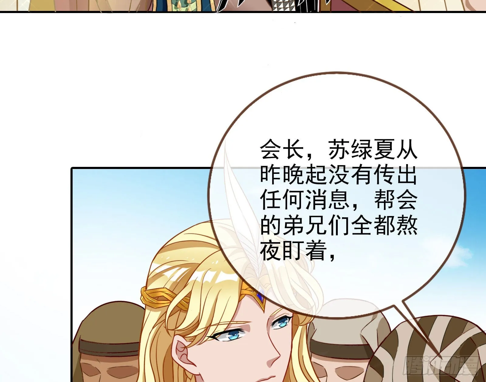 结婚的条件 第34页