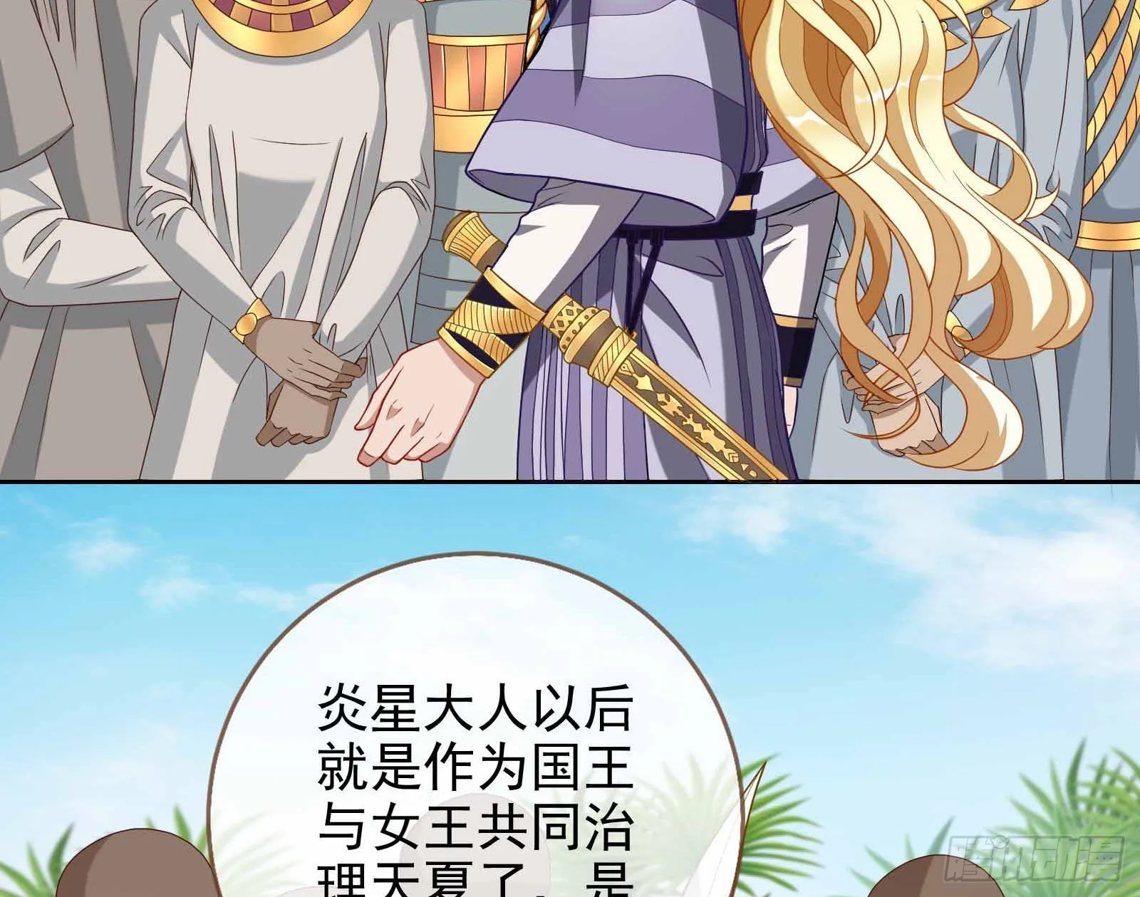 结婚的条件 第40页