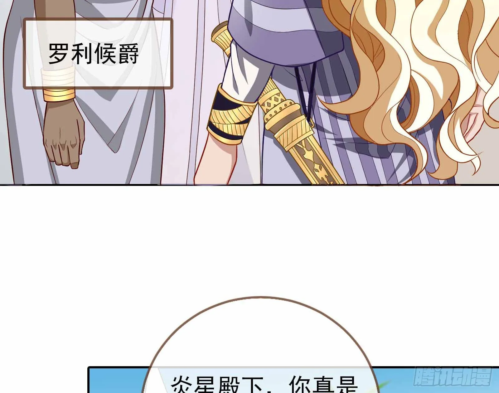 结婚的条件 第42页