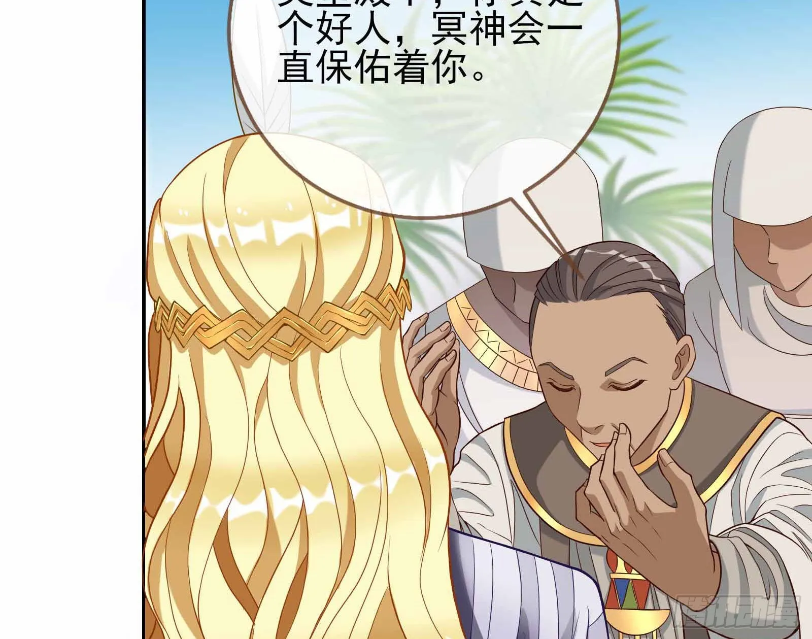 结婚的条件 第43页