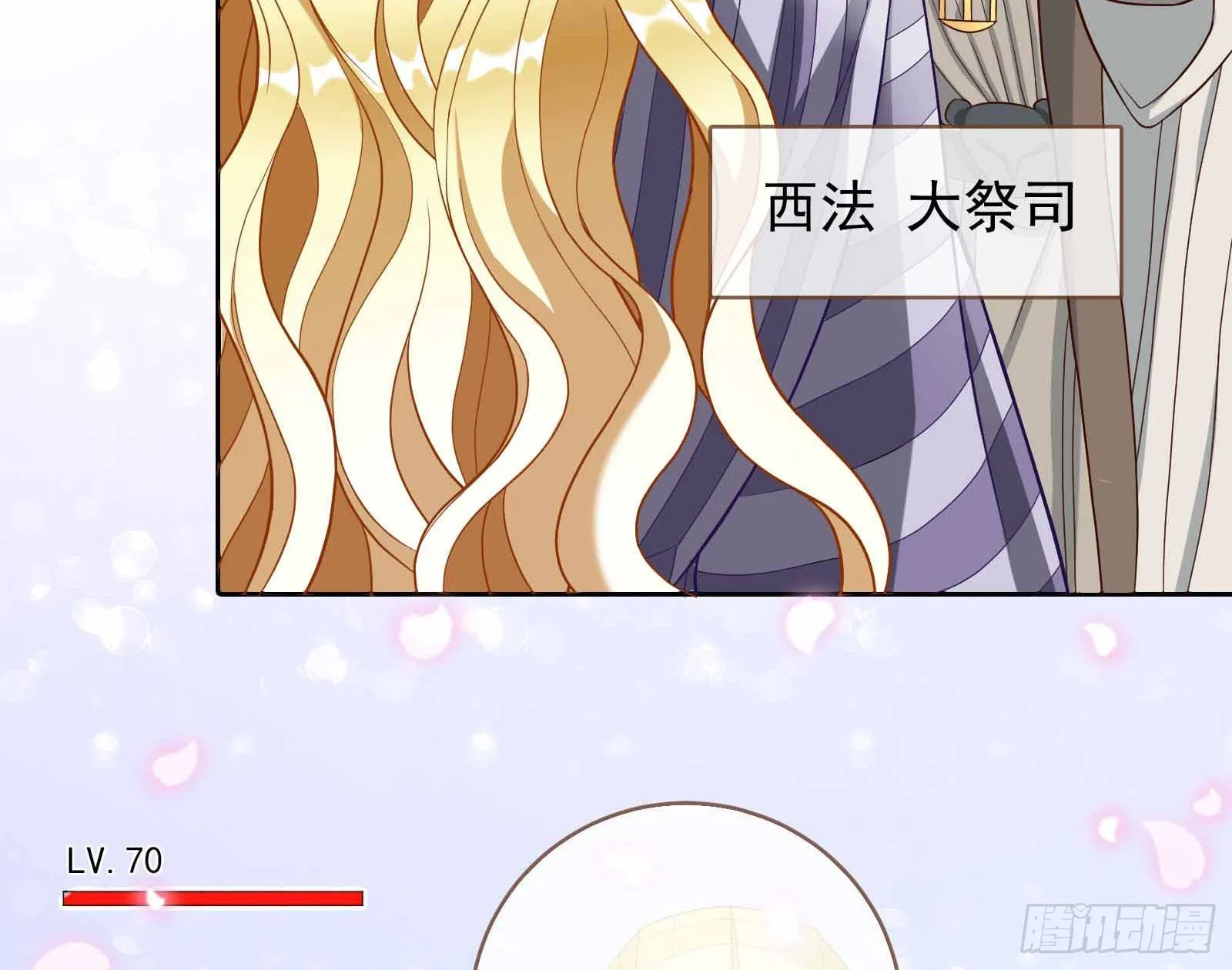 结婚的条件 第44页