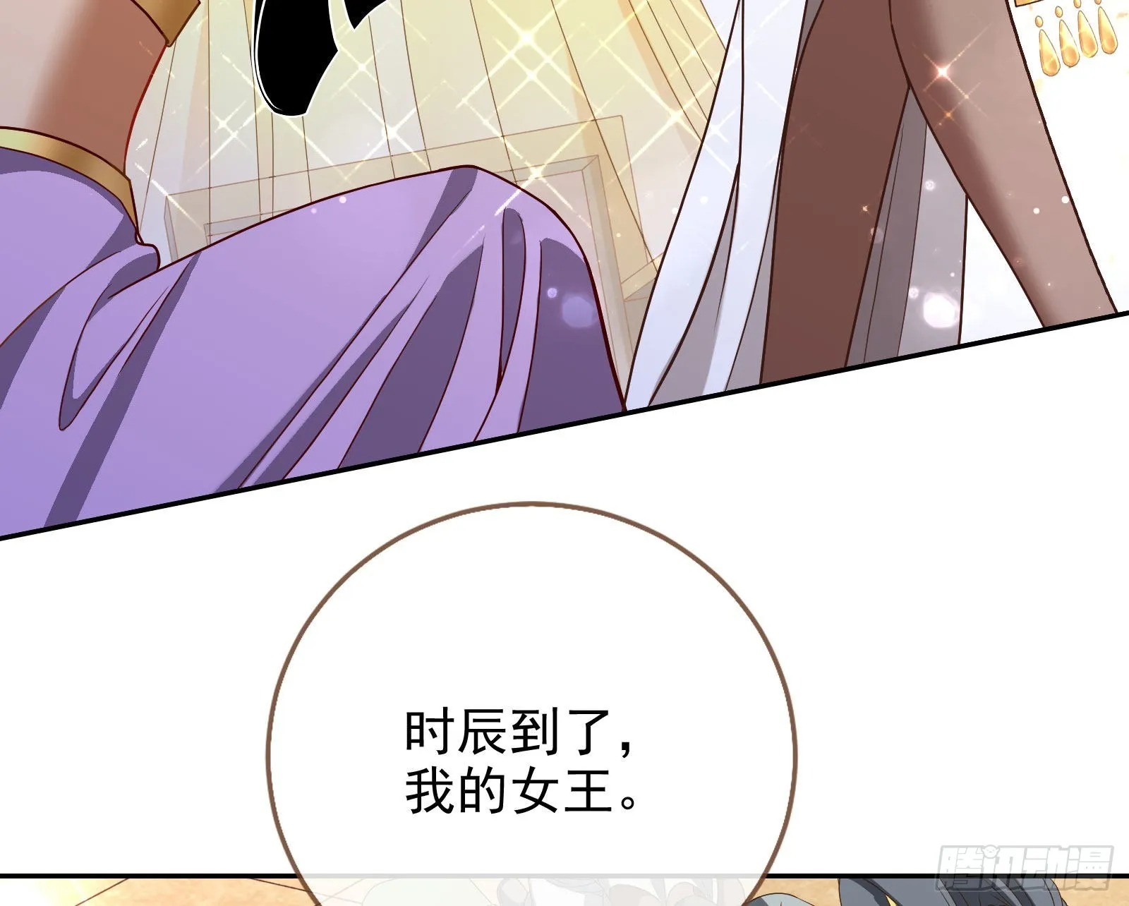 结婚的条件 第51页