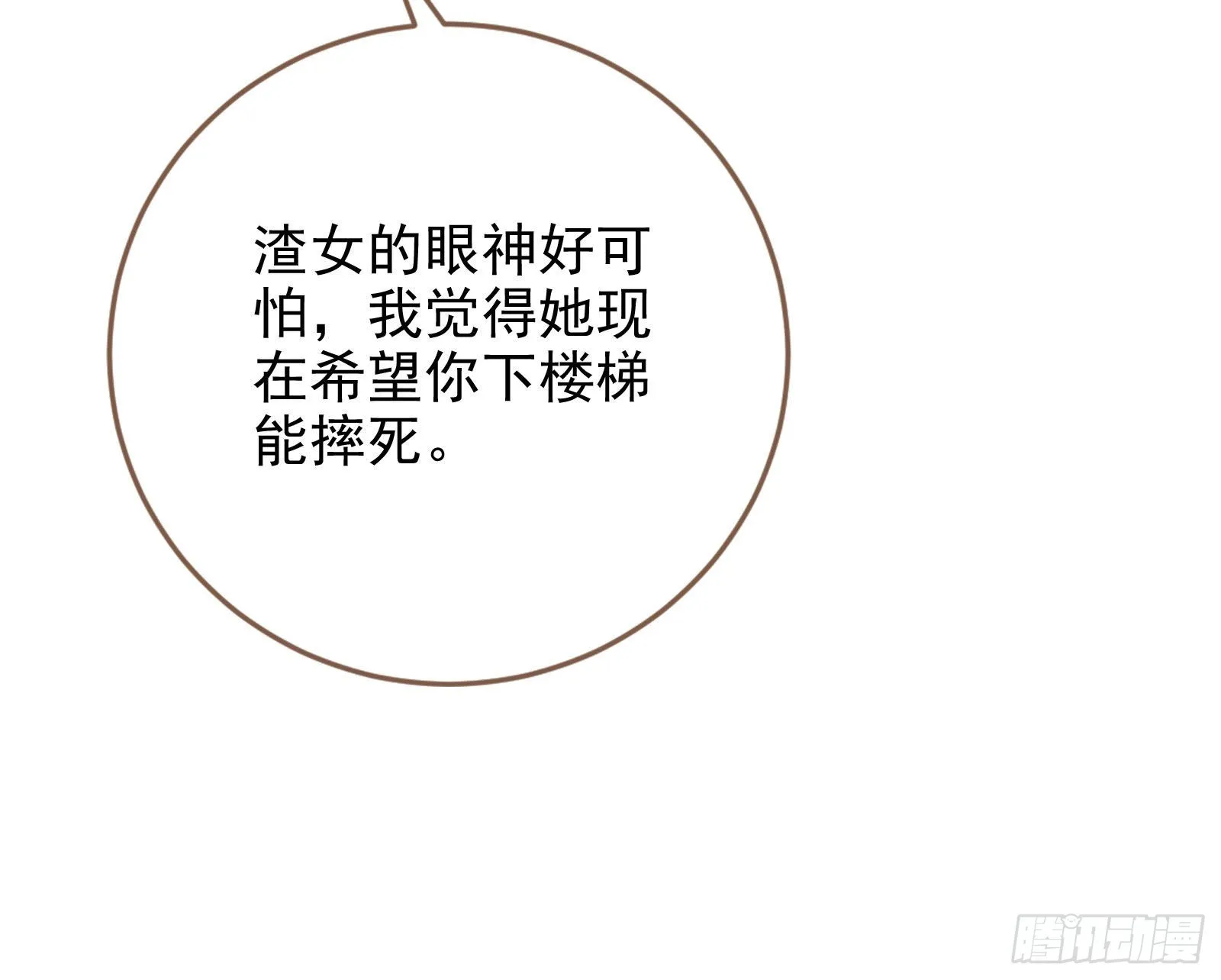 结婚的条件 第57页