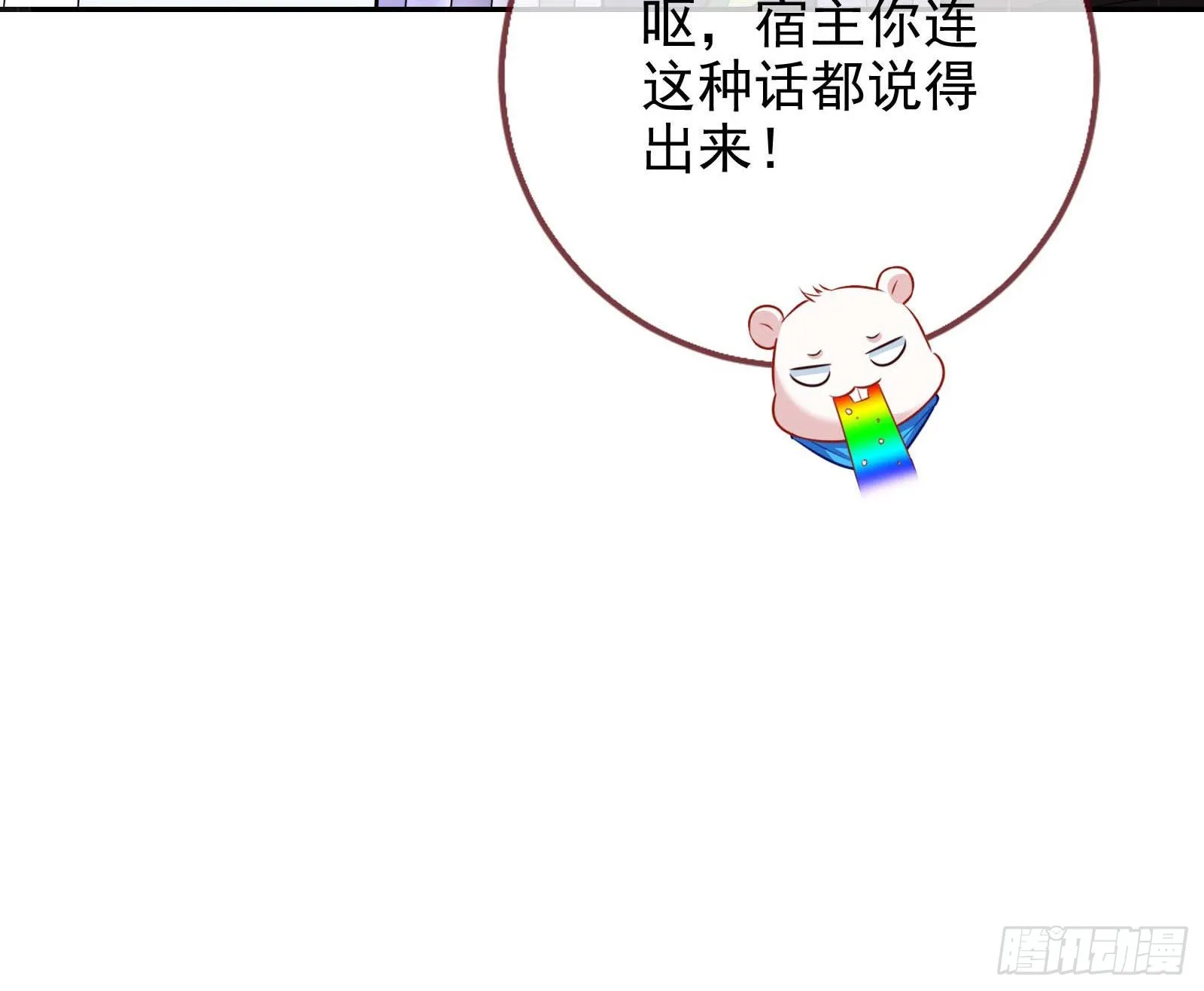 结婚的条件 第66页