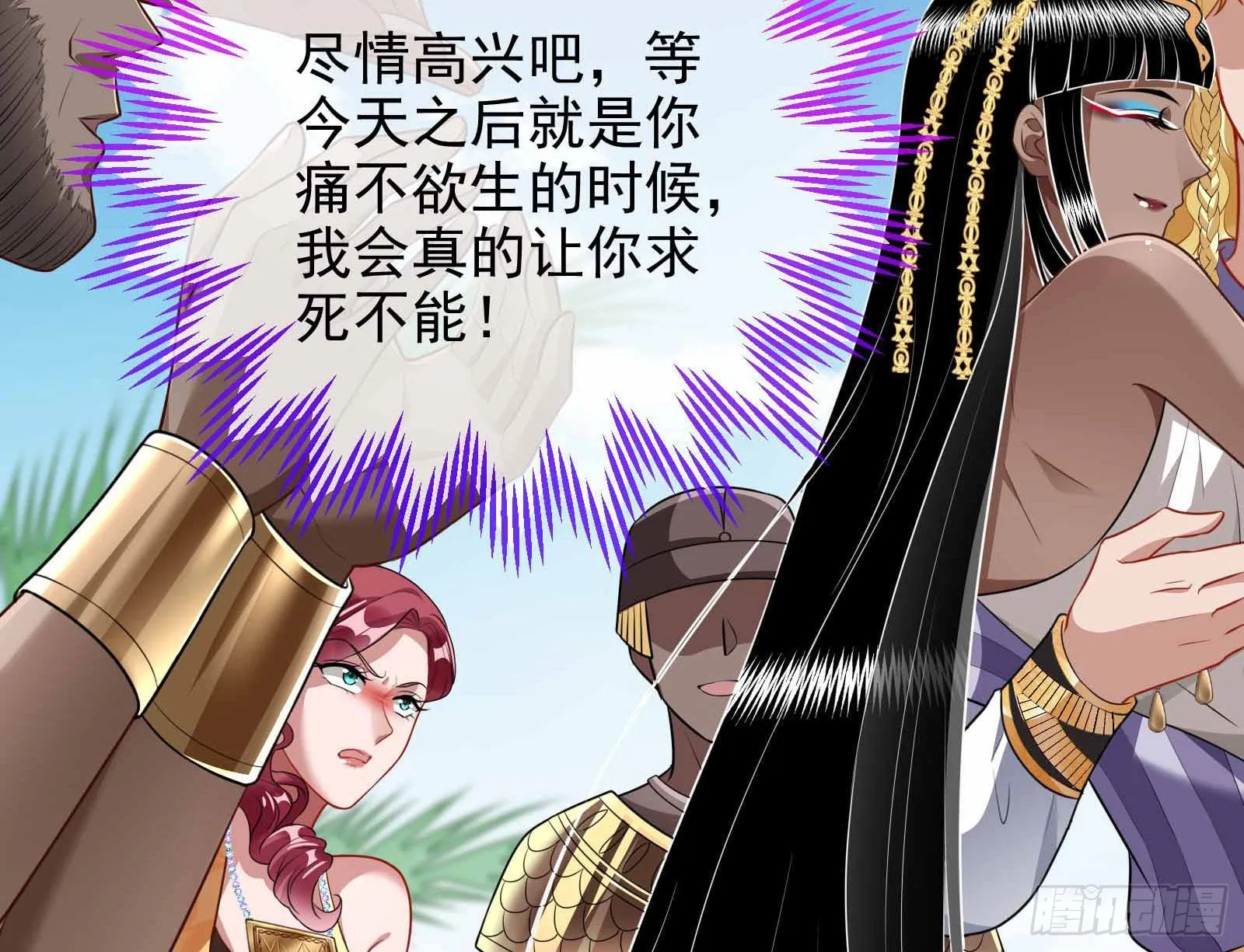 结婚的条件 第68页